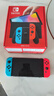 任天堂（Nintendo）【国内保税仓】Switch2/1代 OLED/续航加强日版/港版便携家用ns体感游戏机掌机 日版OLED红蓝+双人成行+Pro黑色手柄(保税仓 实拍图