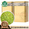 去寻绿茶杭州龙井250g2025新茶明前特级春茶叶自己喝送礼物品 实拍图
