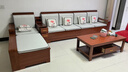 辰娅 沙发 胡桃木实木沙发组合现代中式客厅冬夏两用贵妃储物木家具 五人位+贵妃榻+茶几+茶水柜 实拍图