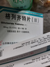 [棠格列] 格列齐特片(Ⅱ) 80mg*60片/盒 3盒装 实拍图