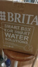 碧然德（BRITA）过滤净水器 滤水壶 海洋系列 3.5L(蓝色）+去水垢专家版滤芯11枚 环保加固包装 实拍图