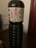 久意本酿造八甲田伏流水和田宽浓口酱油【特级0脂肪】1L凉拌日本进口 实拍图