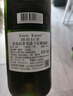 路易拉菲（LOUIS LAFON）法国原瓶进口红酒歌海娜丹魄13度干红葡萄酒750ml*1瓶单支装尝鲜 实拍图