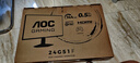AOC 23.8英寸 新一代高刷护眼办公屏 IPS HDR 6轴调色 每台出厂校色 低蓝光不闪 电脑显示器 24G51F 实拍图