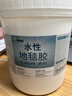 利施邦 水性地毯胶水PVC地板胶水地板革专用胶高粘度强力胶铺地毯专用胶 水性地毯胶1kg【约用8-12平米】 套 实拍图