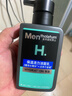 曼秀雷敦男士【张艺兴同款】补水温和保湿洁面乳150ml保湿洗面奶送男友 实拍图
