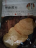 春江月烤鱼圆片250g新鲜现烤鱼片鱼干深海大片特产海味零食海鲜鱼片鱼肉 实拍图
