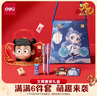 得力（deli）敖丙文具套装学生学习用品哪吒粘土铅笔橡皮中性笔记事贴儿童生日礼物男女孩开学文具精美伴手礼 实拍图