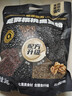 老金磨方芝麻核桃黑豆粉1kg黑芝麻米糊养发五谷杂粮家庭早餐代餐粉 实拍图