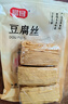 富昌 豆腐丝300g 豆腐皮油豆皮云丝千张腐竹素食豆制品凉拌火锅食材 实拍图
