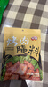安琪烤肉腌料 家用腌肉料烧烤调料鸡翅五花肉牛羊肉串腌制调味品140g 实拍图