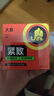 大象 避孕套小号 紧致安全套 紧绷情趣 量贩装30只 润滑套套 实拍图