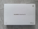 HUAWEI MatePad SE 11英寸2024款华为平板电脑高刷护眼大屏 影音娱乐学生学习平板8+256GB WiFi 星云灰 实拍图