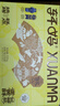 轩妈家短保蛋黄酥中式糕点绿豆冰沙味55g*6枚/盒糕点礼盒源头直发包邮 实拍图