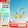 纽曼（Newmine）挂脖风扇蓝牙音箱【儿童出游】无叶风扇随身听故事机风冷长续航静音颈挂式USB学生小电扇 流行色 实拍图