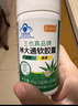 芙顺堂时珍李出品芙顺堂林大通润肠通便软胶囊芦荟便秘排宿便 五瓶加强装 实拍图