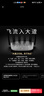 普联（TP-LINK）大道路由器7DR6430 BE6400 5G WiFi7千兆双频家用高速穿墙 2.4G wifi6无线 2.5G网口 游戏加速 实拍图