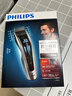 飞利浦（PHILIPS）专业电动理发器成人儿童电推剪剃头电推子配修剪梳触屏控制 生日礼物送男友送老公 HC9450 实拍图