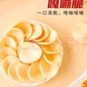 盼盼 干脆面 0脂荞麦非油炸0蔗糖代餐食品健康 孜然烧烤味 20g*22袋 实拍图