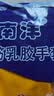 南洋牛筋乳胶手套 防水防油洗碗保洁 耐磨劳保物业清洁卫生 100克加厚 [10双]特大号-100克加厚 实拍图