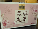中葆堂洋甘菊蒸汽眼罩50片/盒 热敷眼罩遮光自发热缓解眼舒适疲劳 实拍图