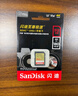 闪迪（SanDisk）512GB SD内存卡 4K V30 U3 C10 相机存储卡 读速180MB/s 写速130MB/s 高速连拍 微单/单反相机 实拍图