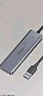 绿联 USB3.0扩展器扩展坞多接口 分线器高速4口集线器HUB拓展坞 笔记本电脑一拖多转换器转接头延长线 实拍图