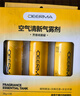德尔玛（Deerma）喷香机芳香剂（3罐装）空气净化祛味剂【适用于PX830/PX831喷香机 配件】 实拍图