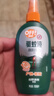 雷达 欧护驱蚊喷雾山野清新100ml 实拍图
