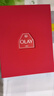 玉兰油（OLAY）大红瓶水霜礼盒保湿抗皱紧致抗衰老护肤品套装中秋礼品送女友 实拍图