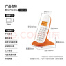 摩托罗拉（Motorola）数字无绳电话机 无线座机 子母机 单机 办公家用 来电显示 三方通话 C1001XC(橙色) 实拍图