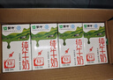 蒙牛维生素牛奶全脂调制乳250ml*24盒 家庭早餐 送礼盒装 实拍图