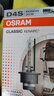 欧司朗（OSRAM）汽车氙气大灯疝气灯泡CLC D4S【4200K 35W】德国进口 单支装 实拍图