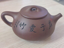 畅陶宜兴紫砂壶纯手工原矿紫泥泡茶壶李晓璐石瓢壶功夫茶具套装230cc 紫泥石瓢1壶2杯套装 230ml 实拍图