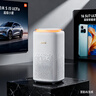 小米（MI）Xiaomi智能音箱Pro 超级小爱智能音箱 小米15Ultra&SU7Ultra发布会 高保真蓝牙音箱 实拍图