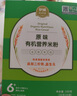 伊威（Eastwes）婴幼儿辅食宝宝高铁米糊 原味有机营养米粉160克*3盒装(6月+） 实拍图