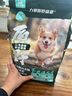 力狼冻干五拼鸭肉梨狗粮小型犬中大型幼犬成犬柯基狗粮 【超值囤货】五拼狗粮20kg40斤 实拍图