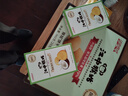江中猴姑养胃苏打猴头菇饼干礼盒咸味中和胃酸中老年人孕妇休闲零食960g 实拍图