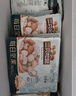 三只松鼠每日坚果纯坚果750g 坚果零食礼盒开心果核桃腰果 团购送礼 实拍图