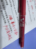 PILOT百乐BXC-V5水性笔大V5升级版直液式水笔学生考试专用中性签字笔0.5mm可替换墨囊 红色3盒（共9支） 实拍图