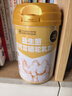 百岁驼正宗骆驼奶粉中老年人高钙富硒双峰驼降0蔗糖高血糖尿病专用奶粉 3罐装【买2送1 2罐价格实收3罐原装】高吸收 实拍图