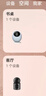 华为智选鸿蒙智选1000万双摄监控摄像头家用360度无死角带夜视全景海雀室内家庭安防宝宝宠物看护器双雀Max 实拍图
