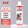 HB-101植物活力素营养液500ml兰花多肉治僵苗促生长生根液花卉绿植通用 实拍图