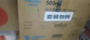 【原研药】瑞代 肠内营养乳剂(TPF-D)500ml/袋15袋装 实拍图