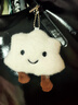 网红笑脸可爱小云朵创意毛绒玩偶少女心钥匙扣背包挂饰挂件小礼品 白色云朵/ 实拍图
