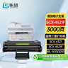 连盛适用 三星4521f硒鼓 scx-4521f墨盒 4321 4521FH ML-1610 2510 Xerox3117 3124 3125打印机硒鼓 实拍图