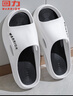 回力居家男士拖鞋室外穿四季防滑臭沙滩凉拖鞋HL02331白黑色44-45码 实拍图