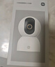 小米智能摄像机C700 800万像素4K超清监控家用摄像头360度全景婴儿监控手机远程监控器宠物高清带夜视 实拍图