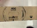 AOC 23.8英寸 新一代高刷护眼办公屏 IPS HDR 6轴调色 每台出厂校色 低蓝光不闪 电脑显示器 24G51F 实拍图