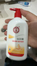 大宝SOD蜜300ml双支装乳液面霜润肤补水保湿霜护肤品男女士身体乳 实拍图